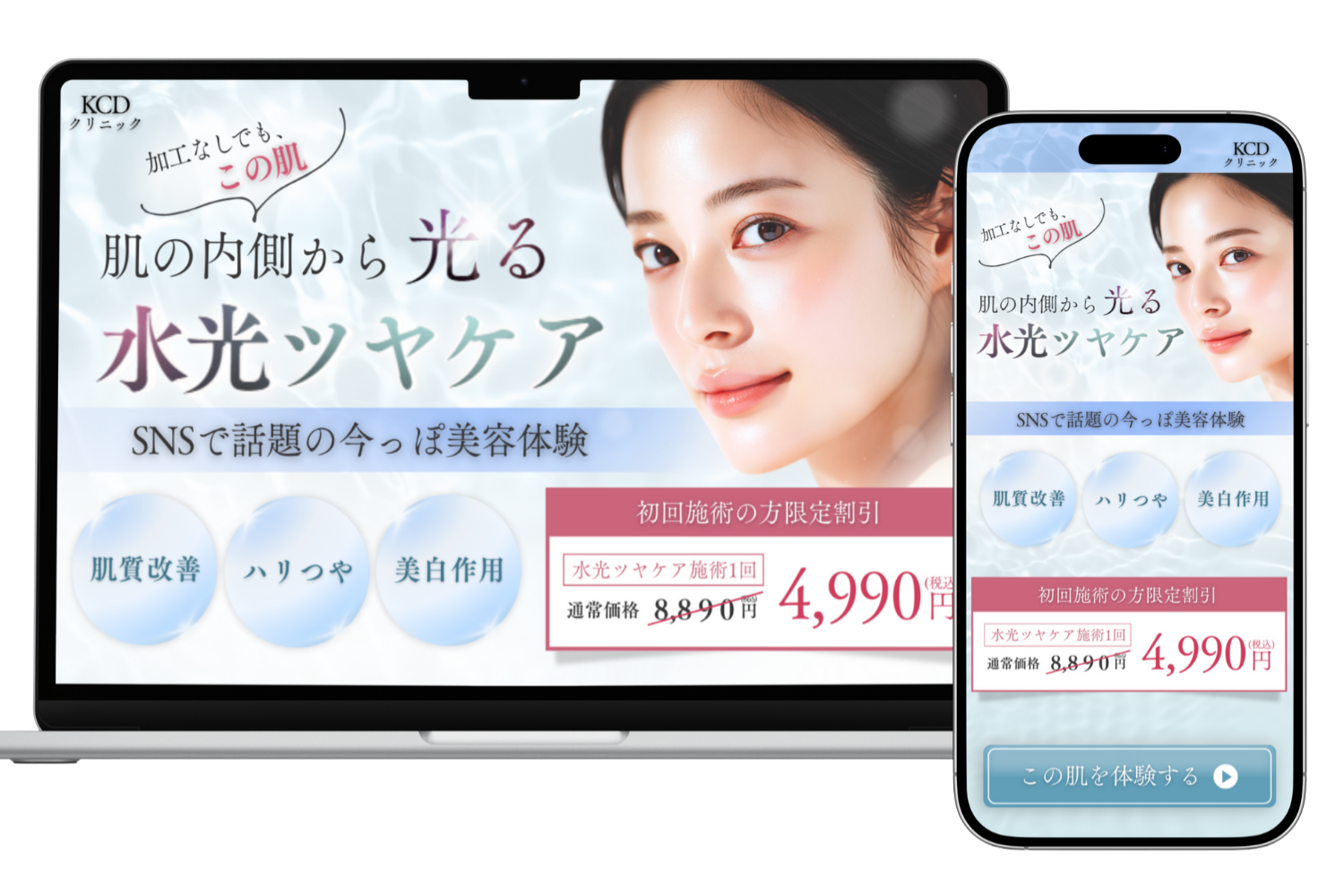 名称未設定のデザイン (4)